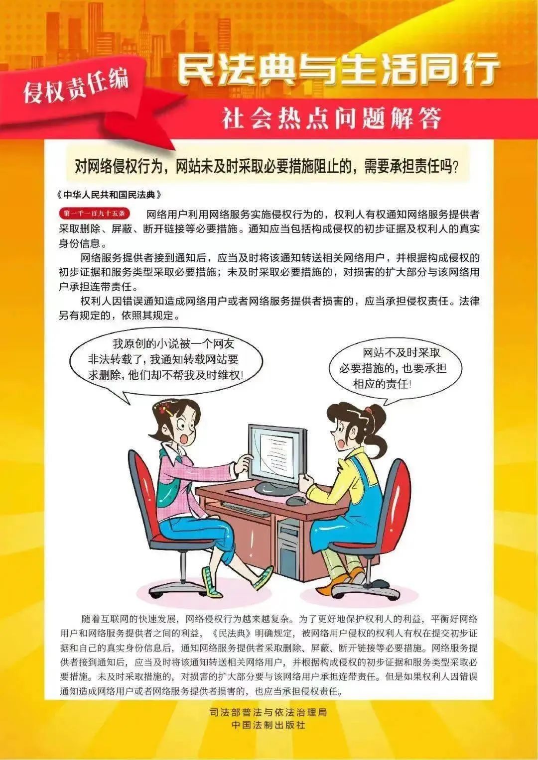 微信图片_20240604105739