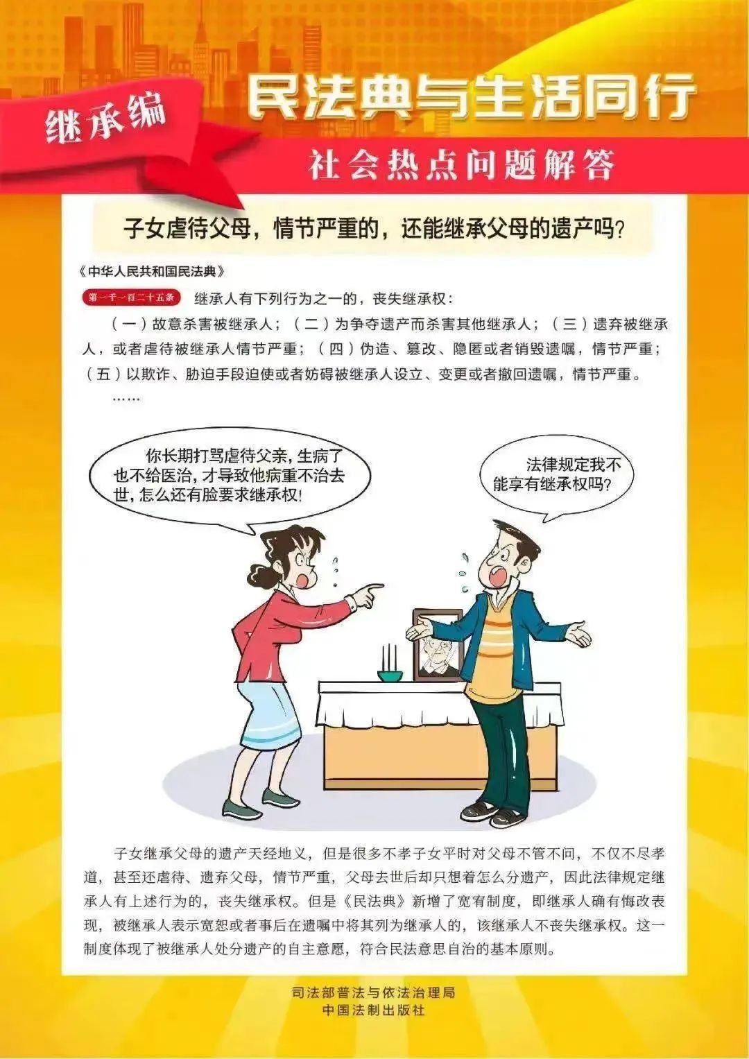 微信图片_20240604105734