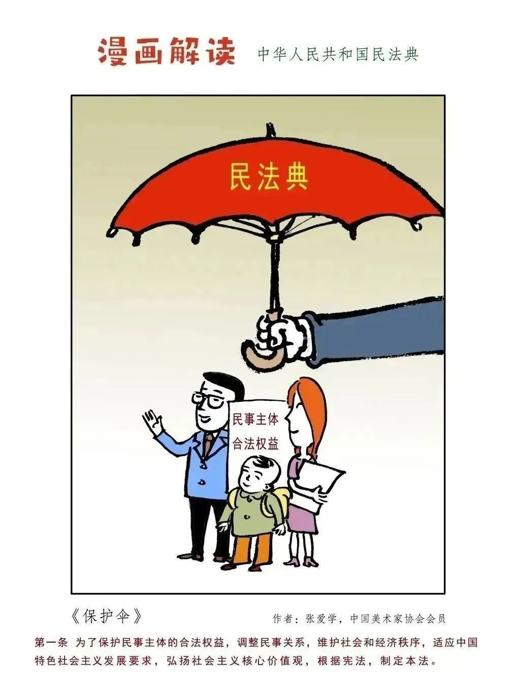 微信图片_20240604105750