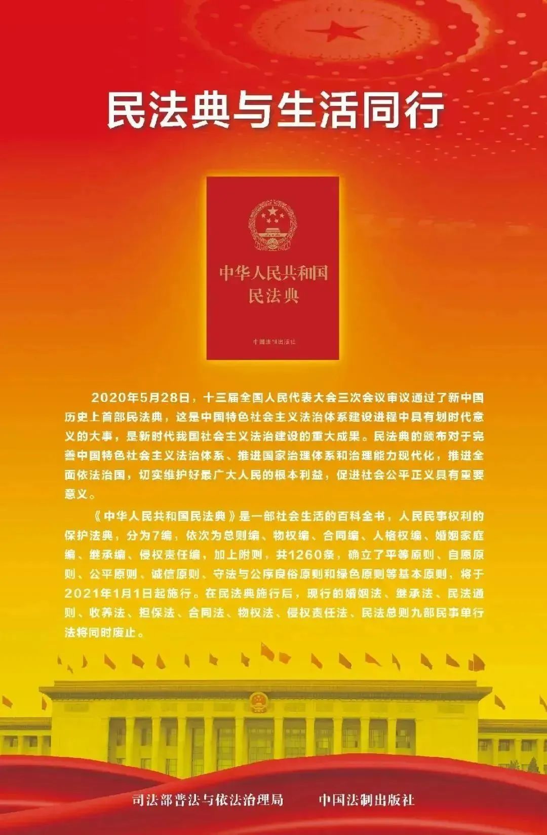 微信图片_20240604105747