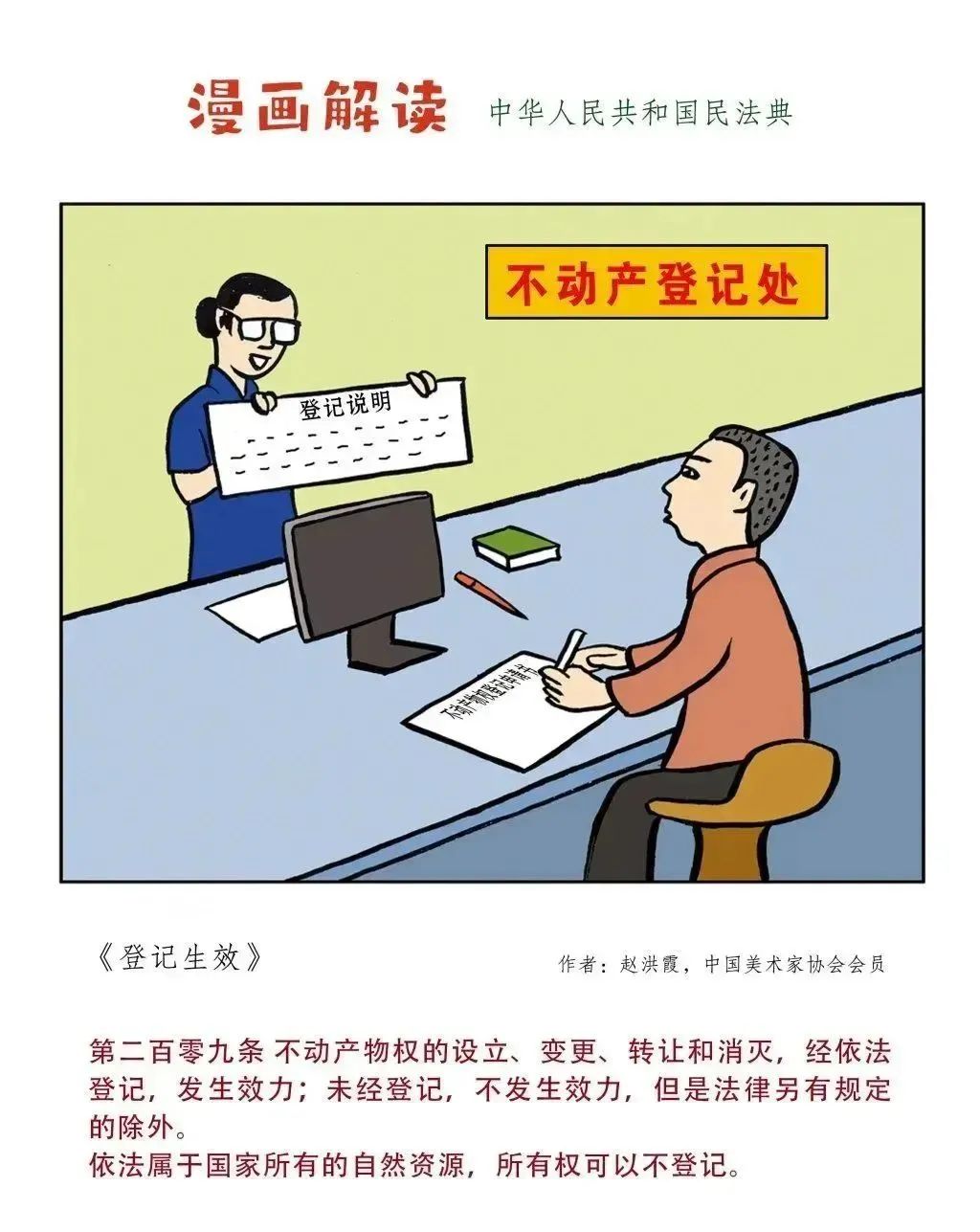 微信图片_20240604105828