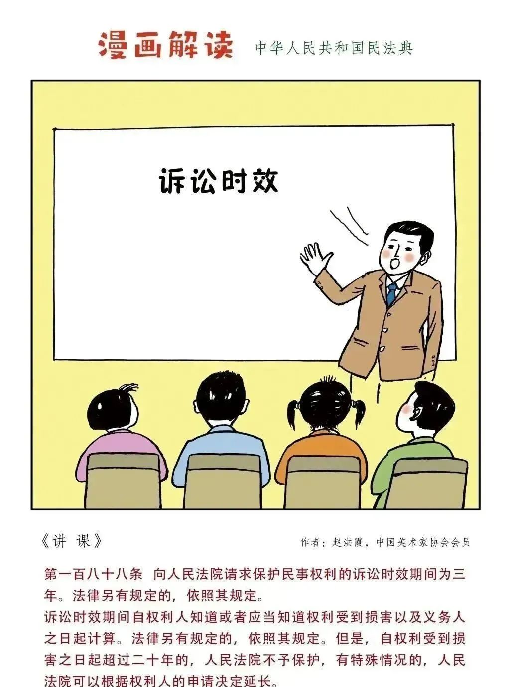 微信图片_20240604105819