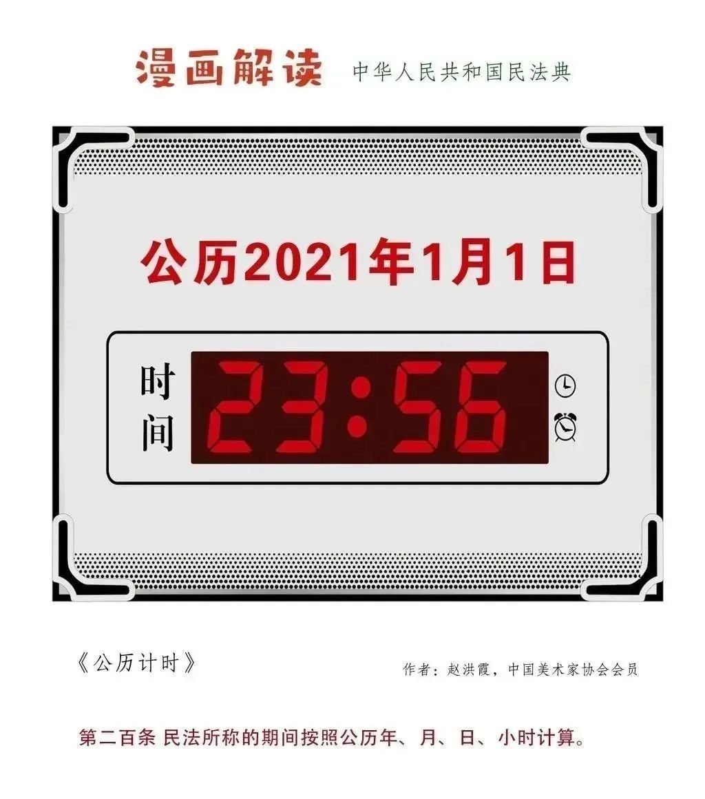 微信图片_20240604105822
