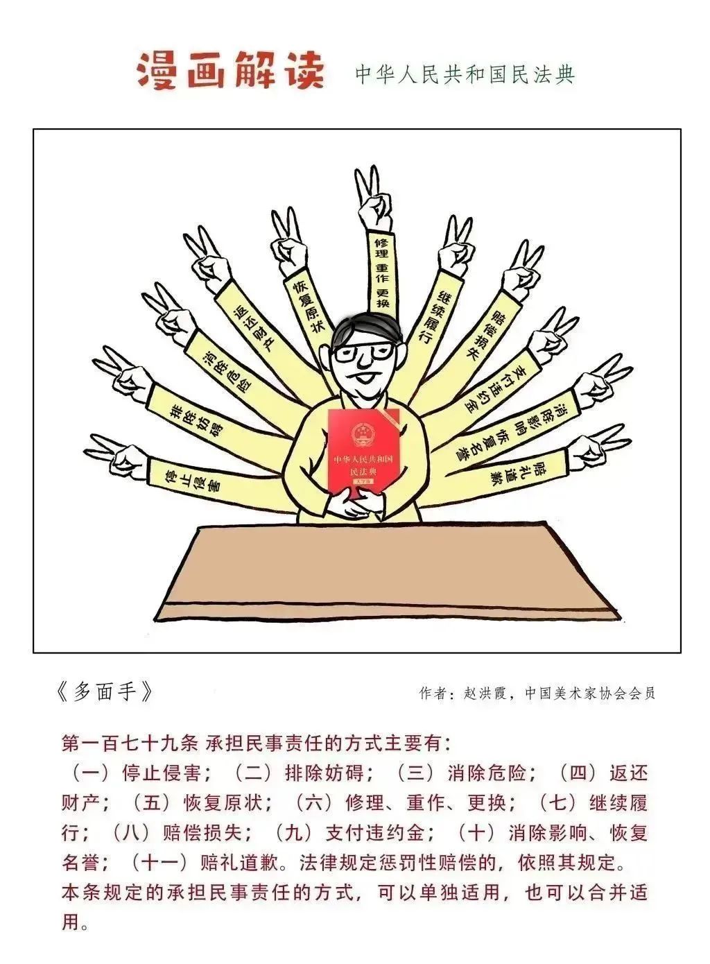 微信图片_20240604105816