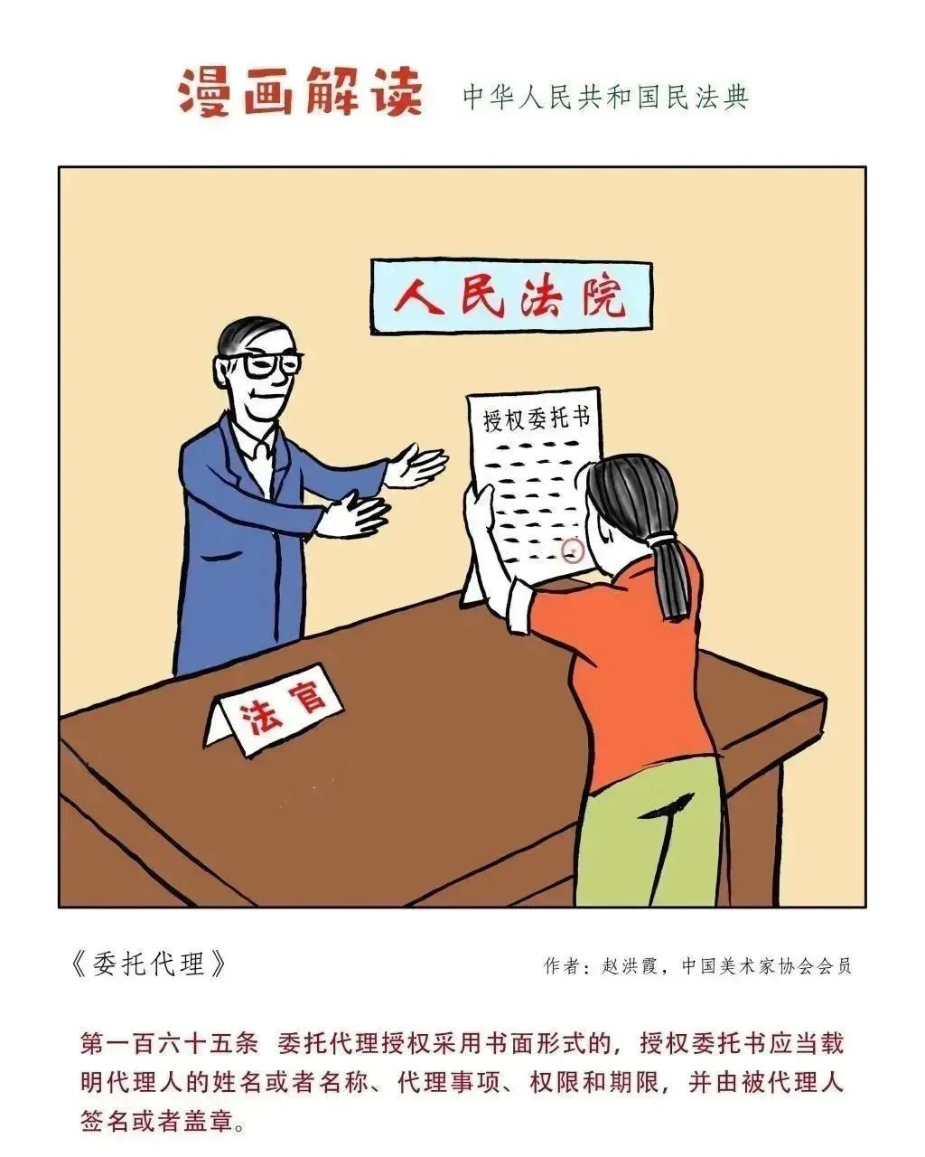 微信图片_20240604105810