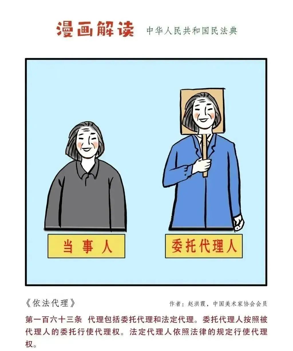 微信图片_20240604105813