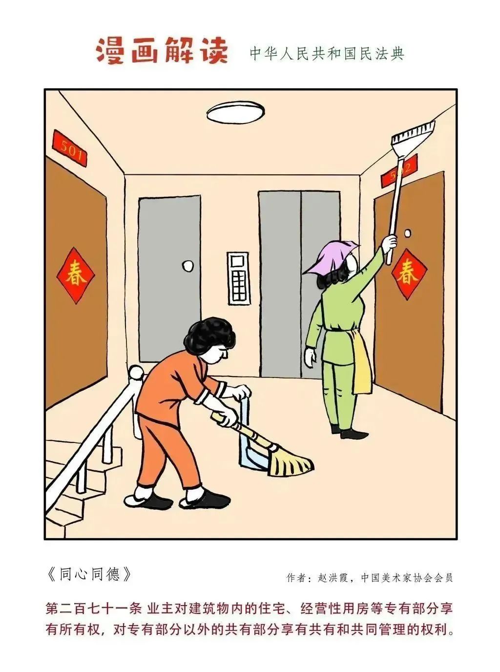 微信图片_20240604105837