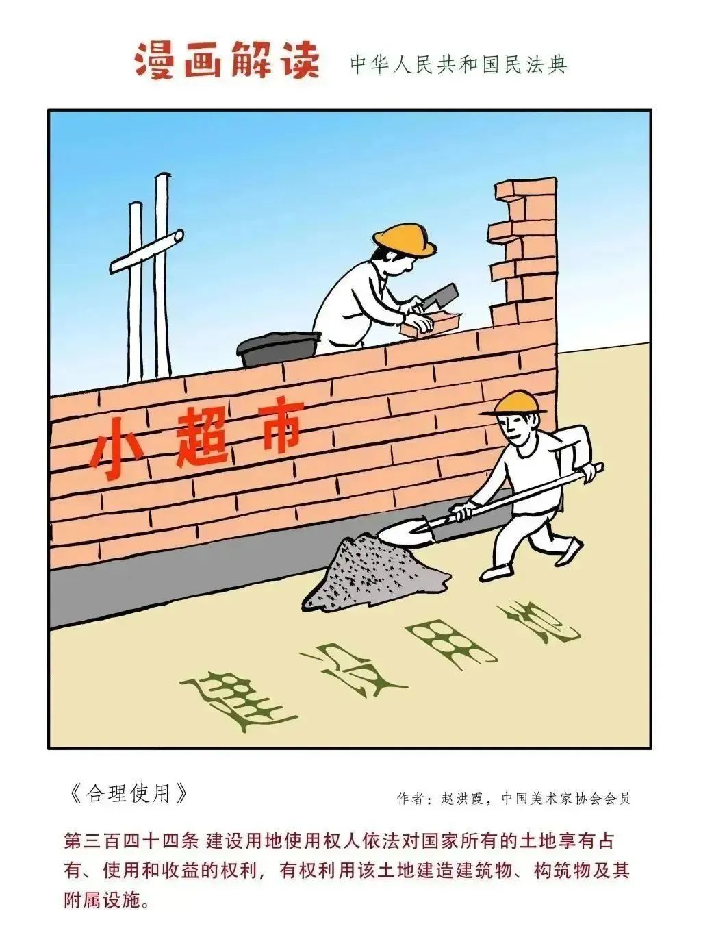 微信图片_20240604105849