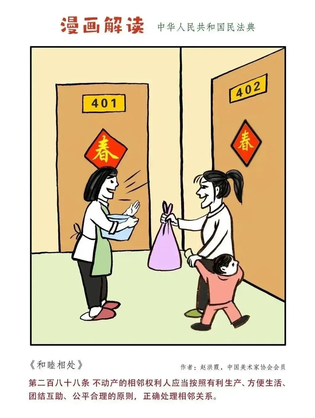 微信图片_20240604105839