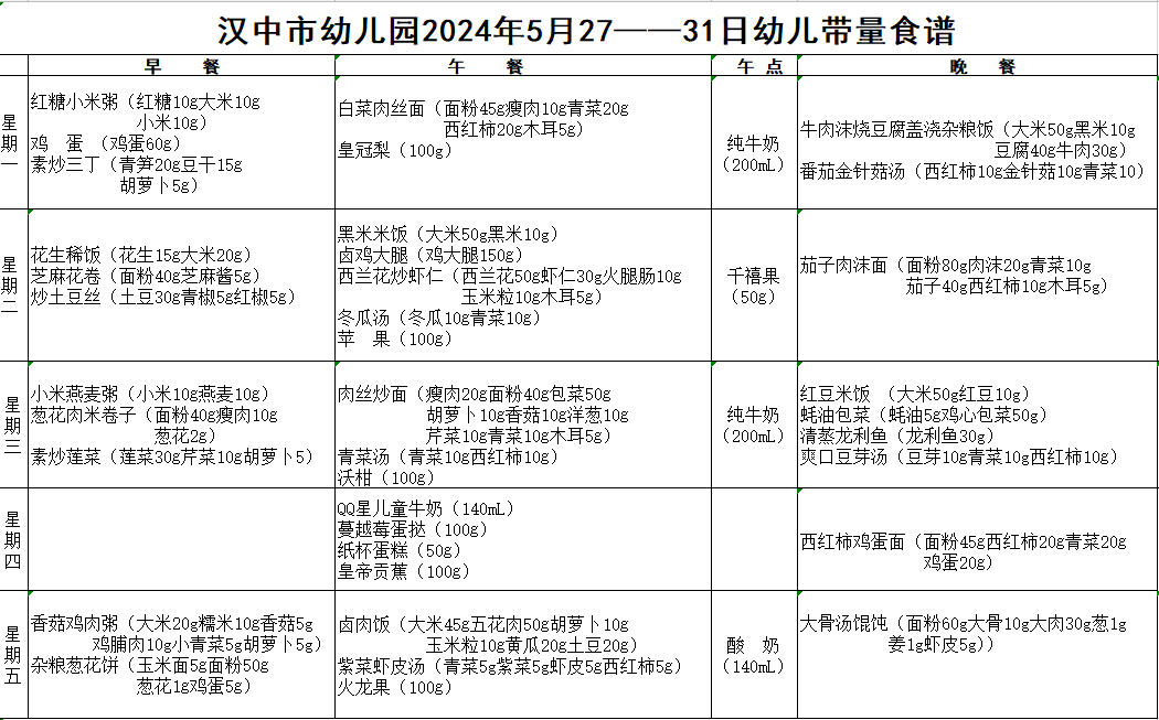 微信图片_20240604113905