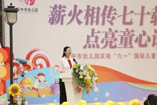 微信图片_20240604133520