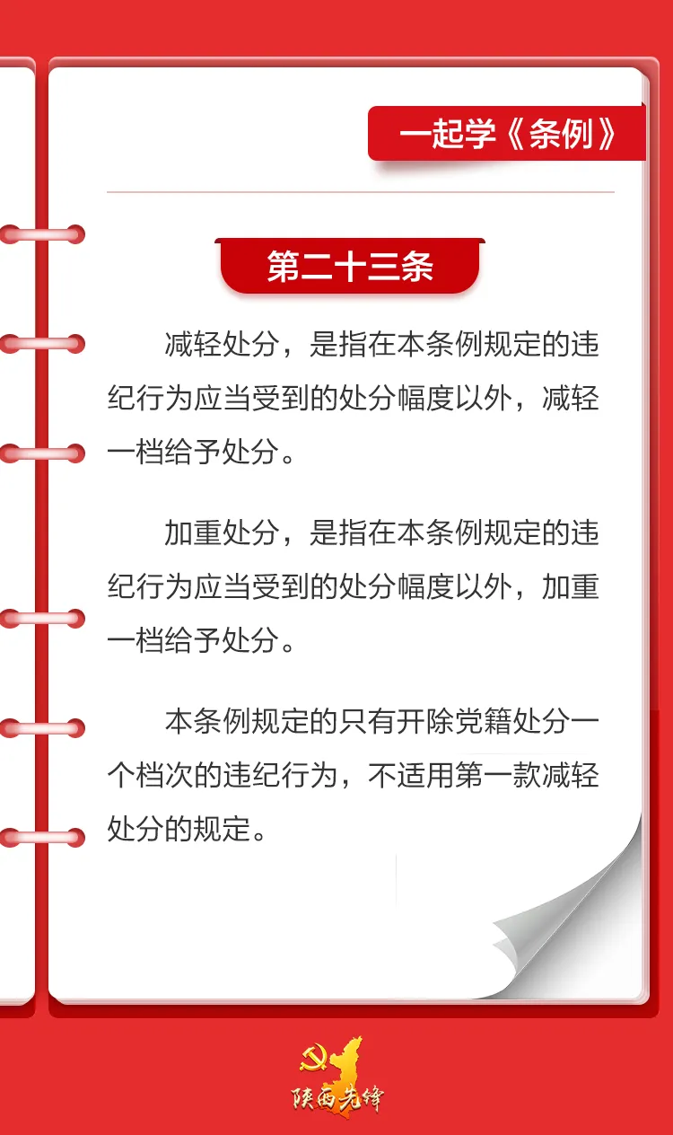 微信图片_20240604135013