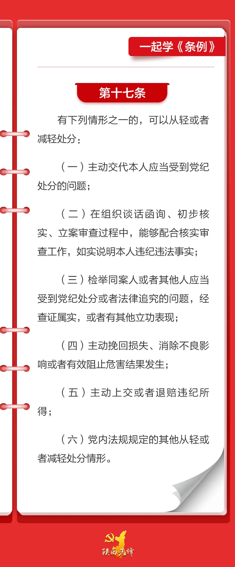 微信图片_20240604134955