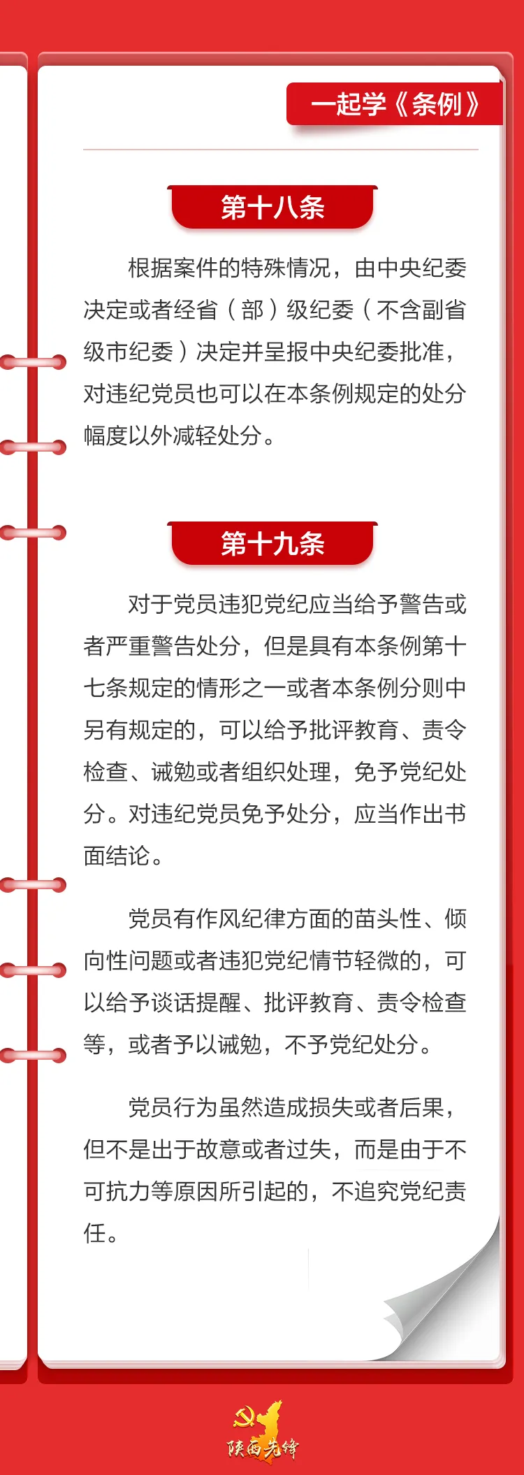 微信图片_20240604134958