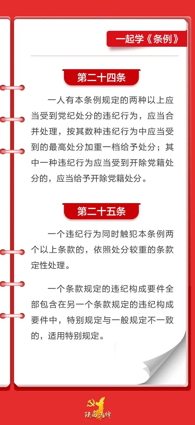 微信图片_20240604135030