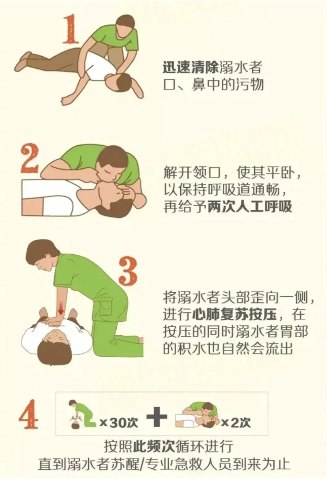 微信图片_20240604142524
