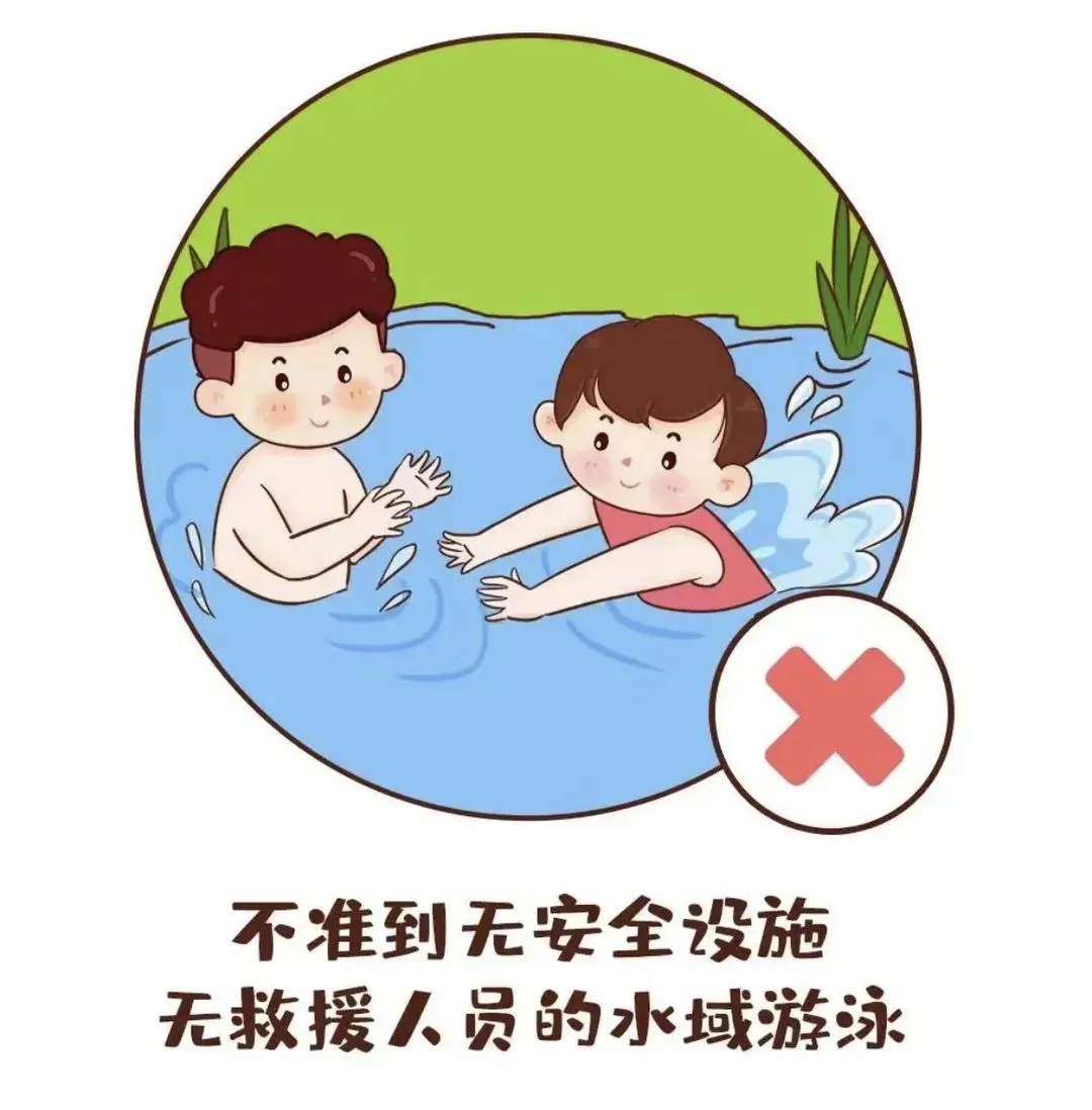 微信图片_20240604142630