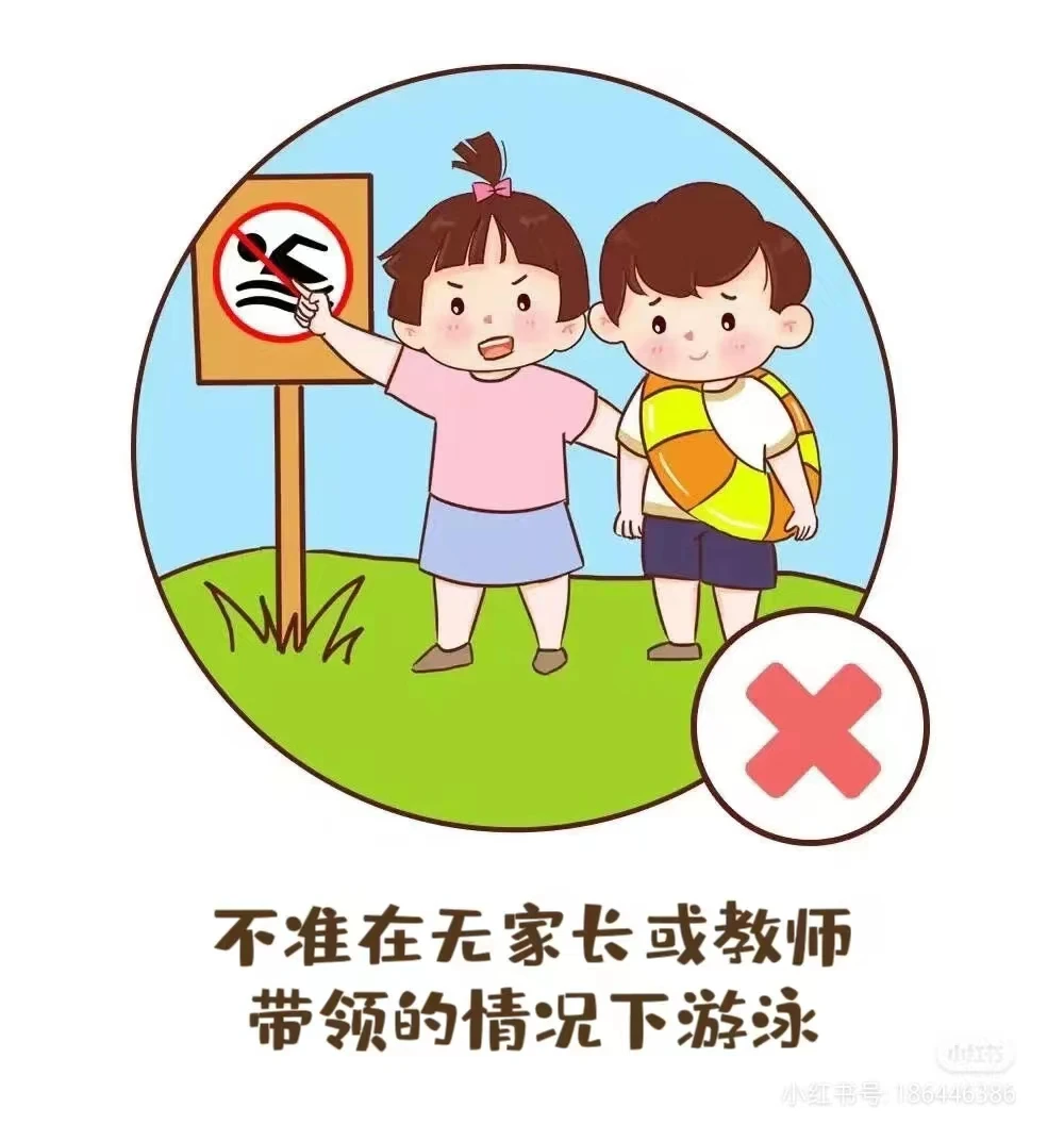 微信图片_20240604142633