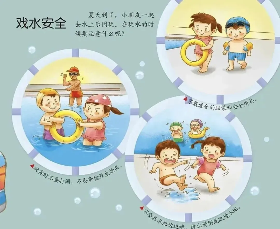 微信图片_20240604142638