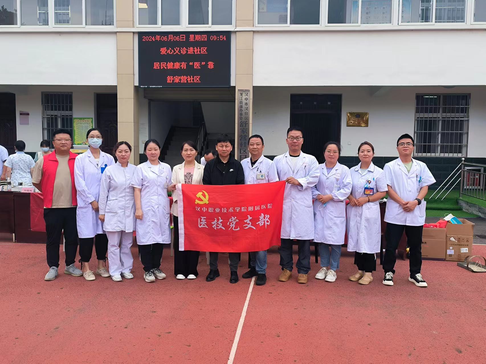 微信图片_20240606101737