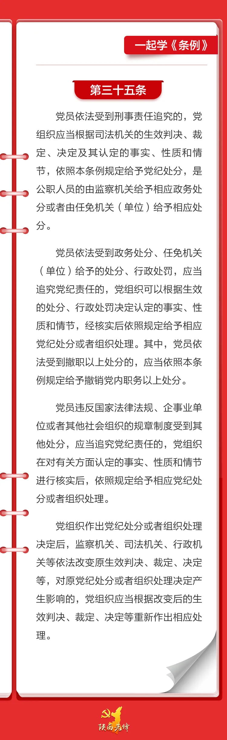 微信图片_20240607093423