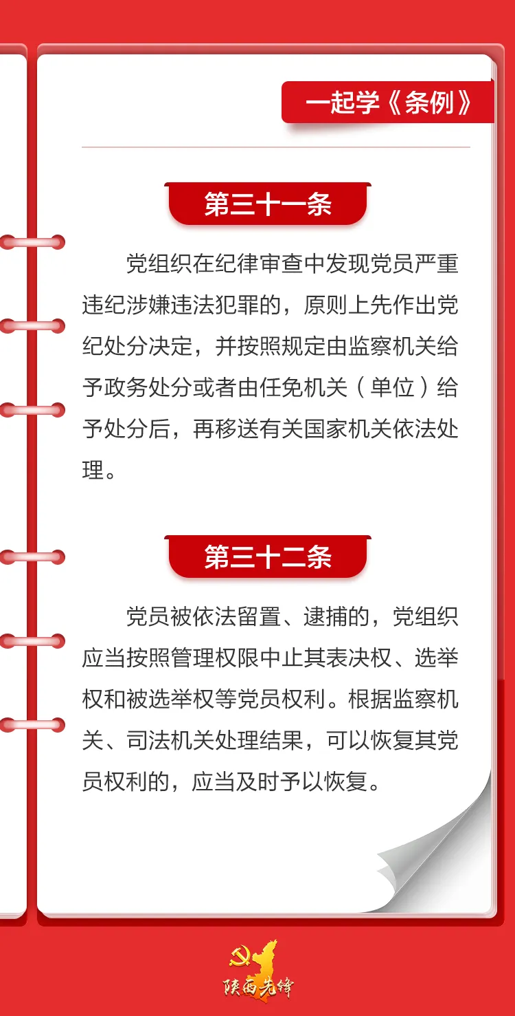 微信图片_20240607093412