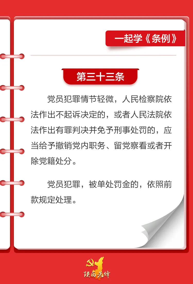 微信图片_20240607093416