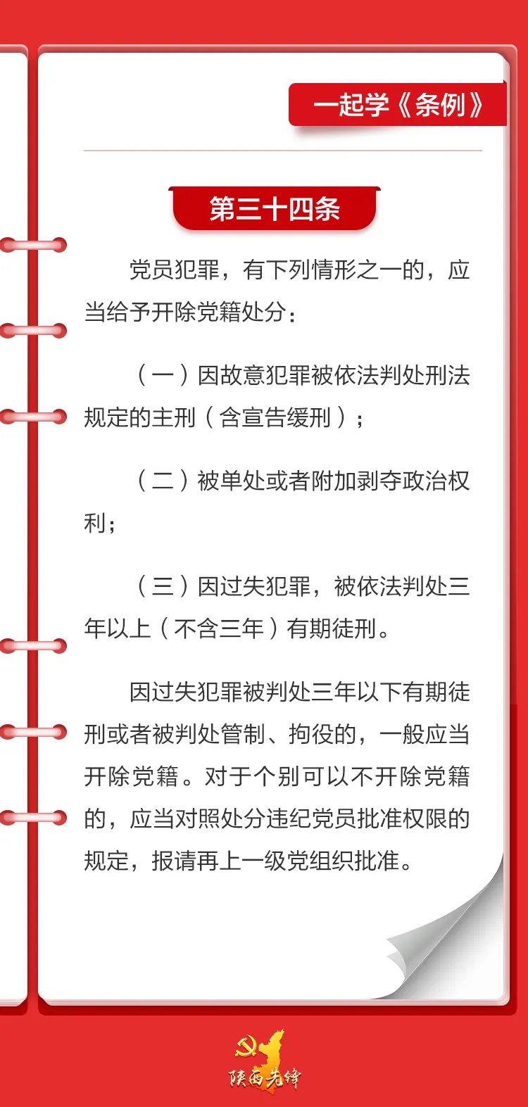 微信图片_20240607093420