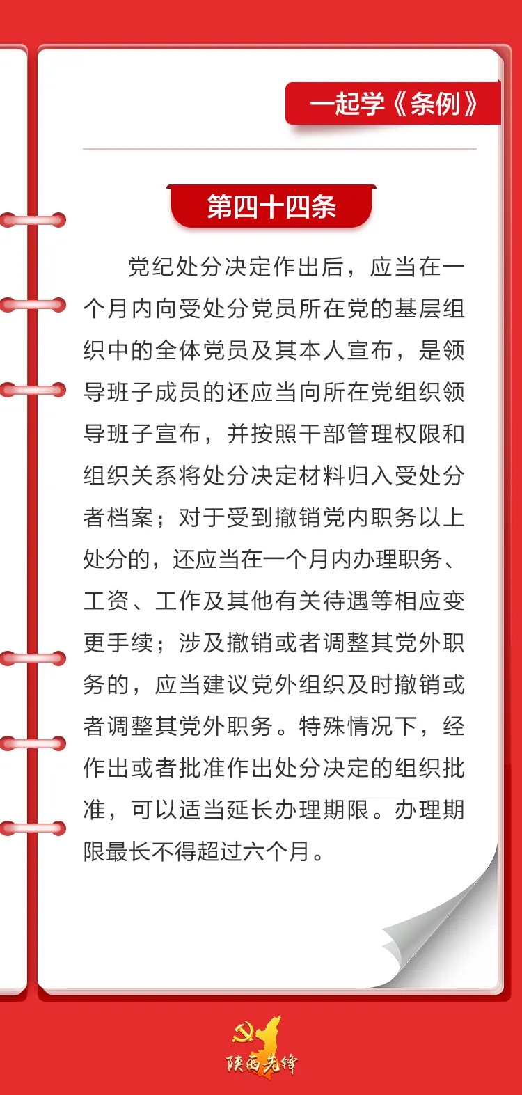 微信图片_20240607093459