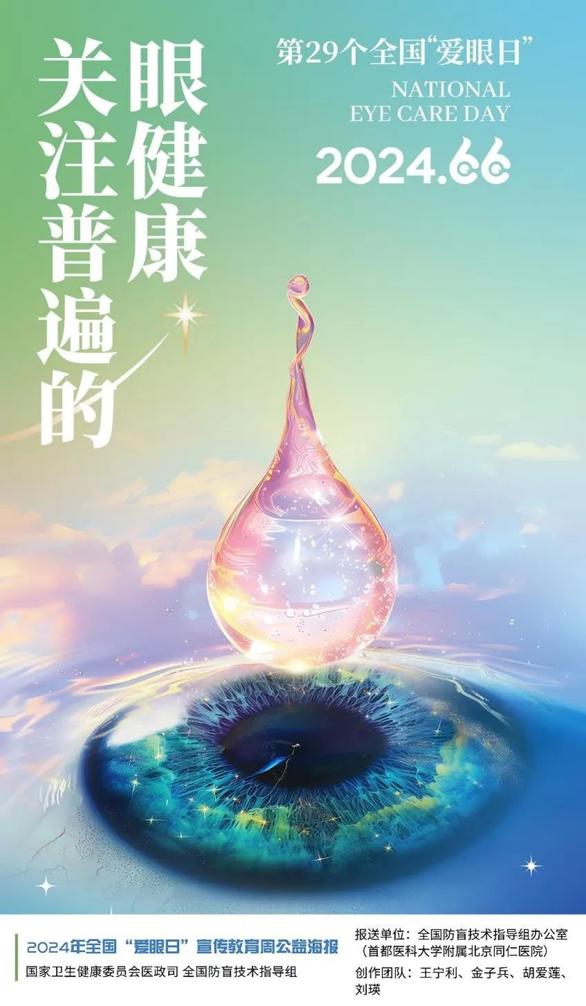 微信图片_20240607095047