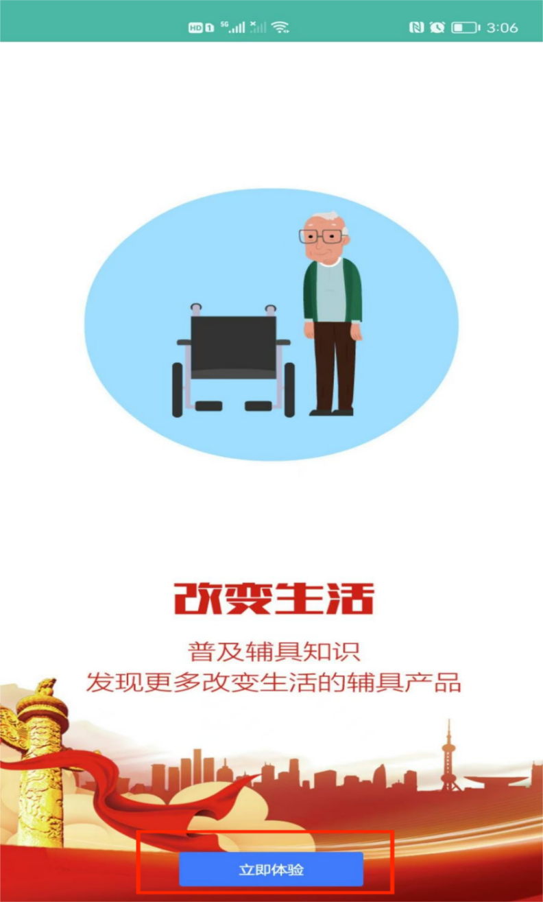 图片2