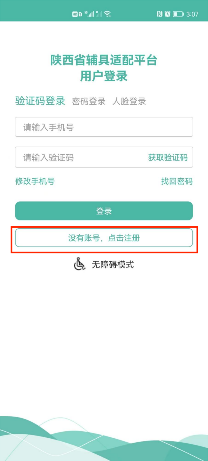 图片3