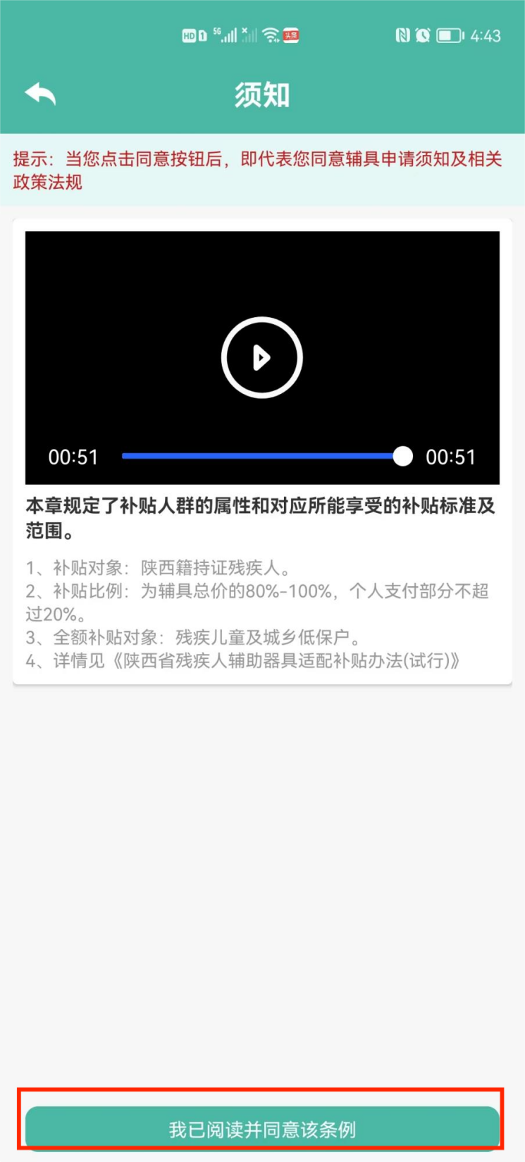图片4
