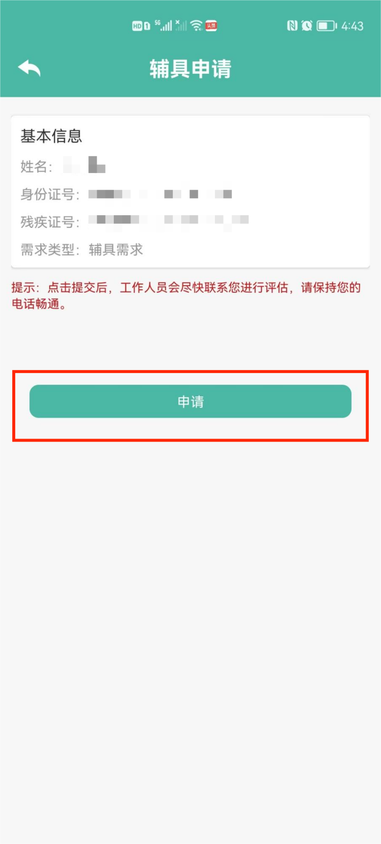 图片6