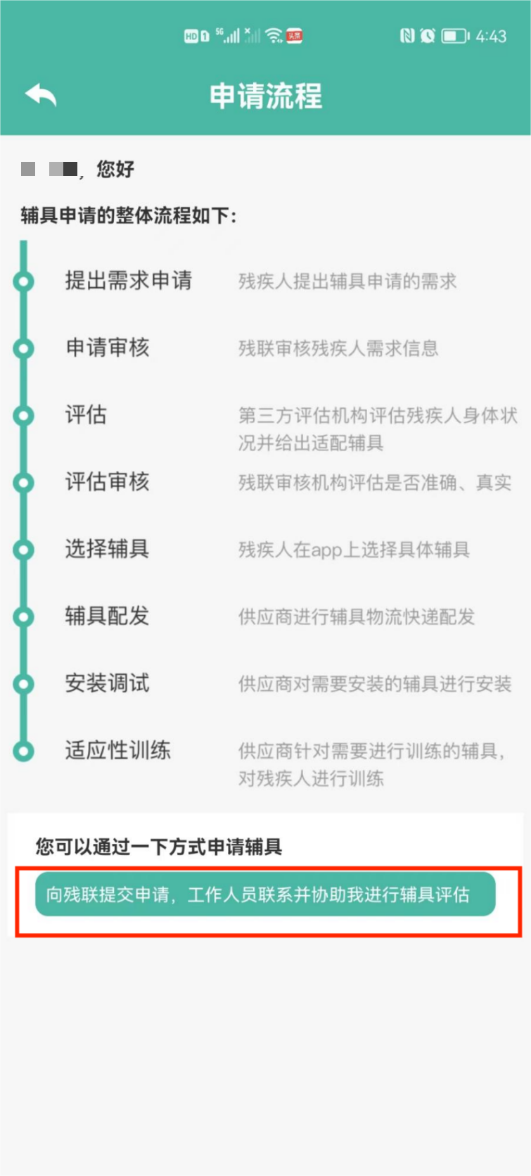 图片5