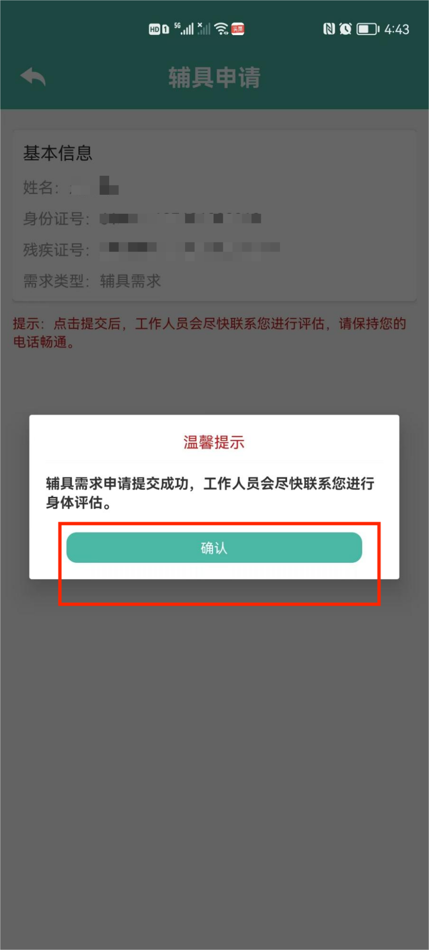 图片7