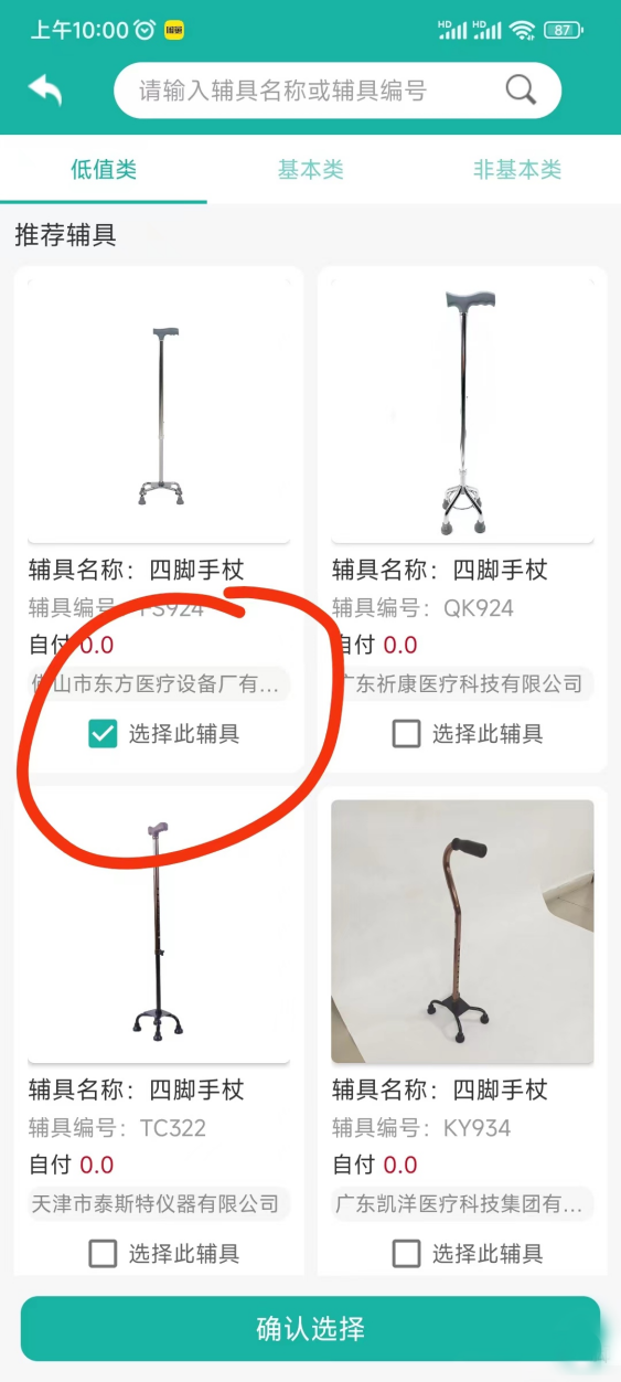 图片8
