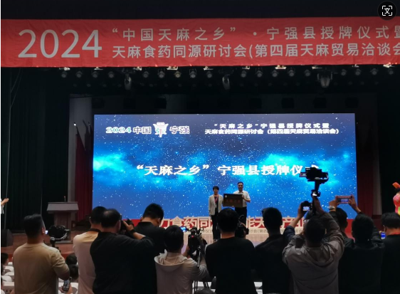 微信图片_20240612150827