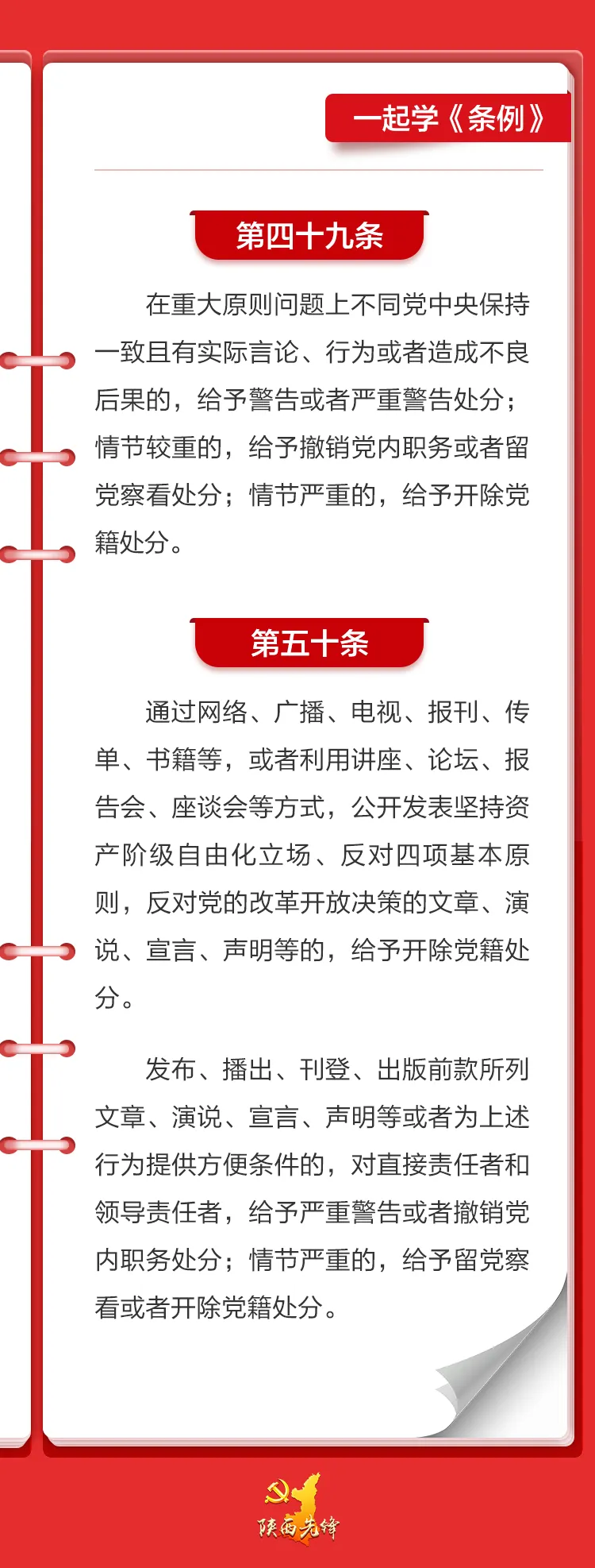 微信图片_20240617092847