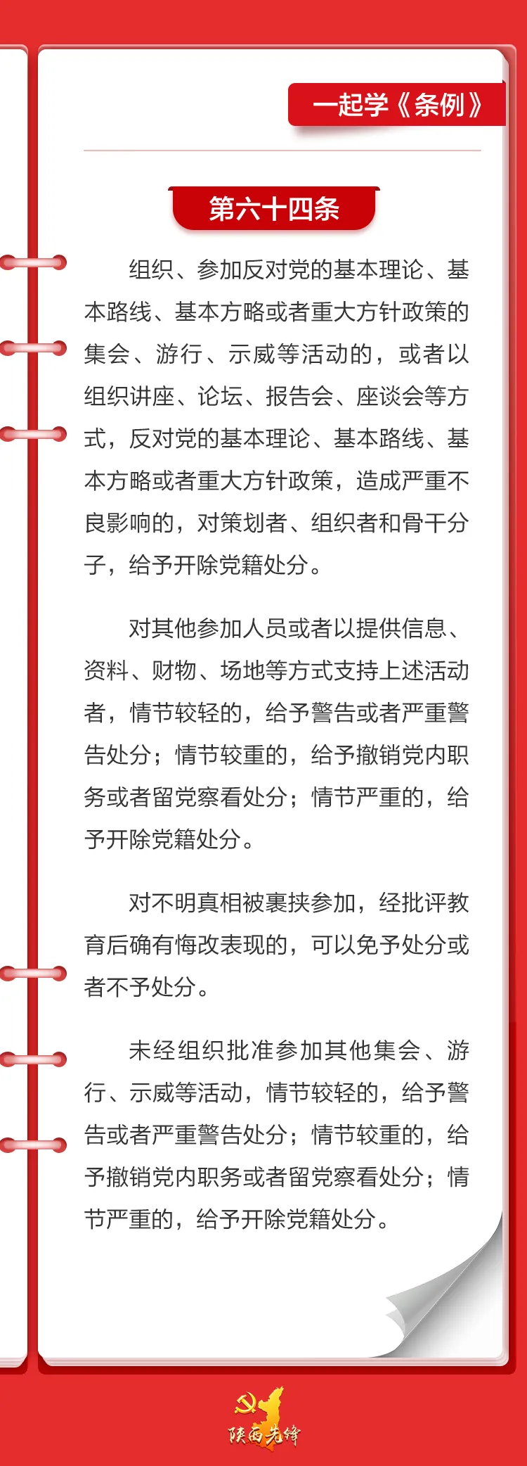 微信图片_20240617092954