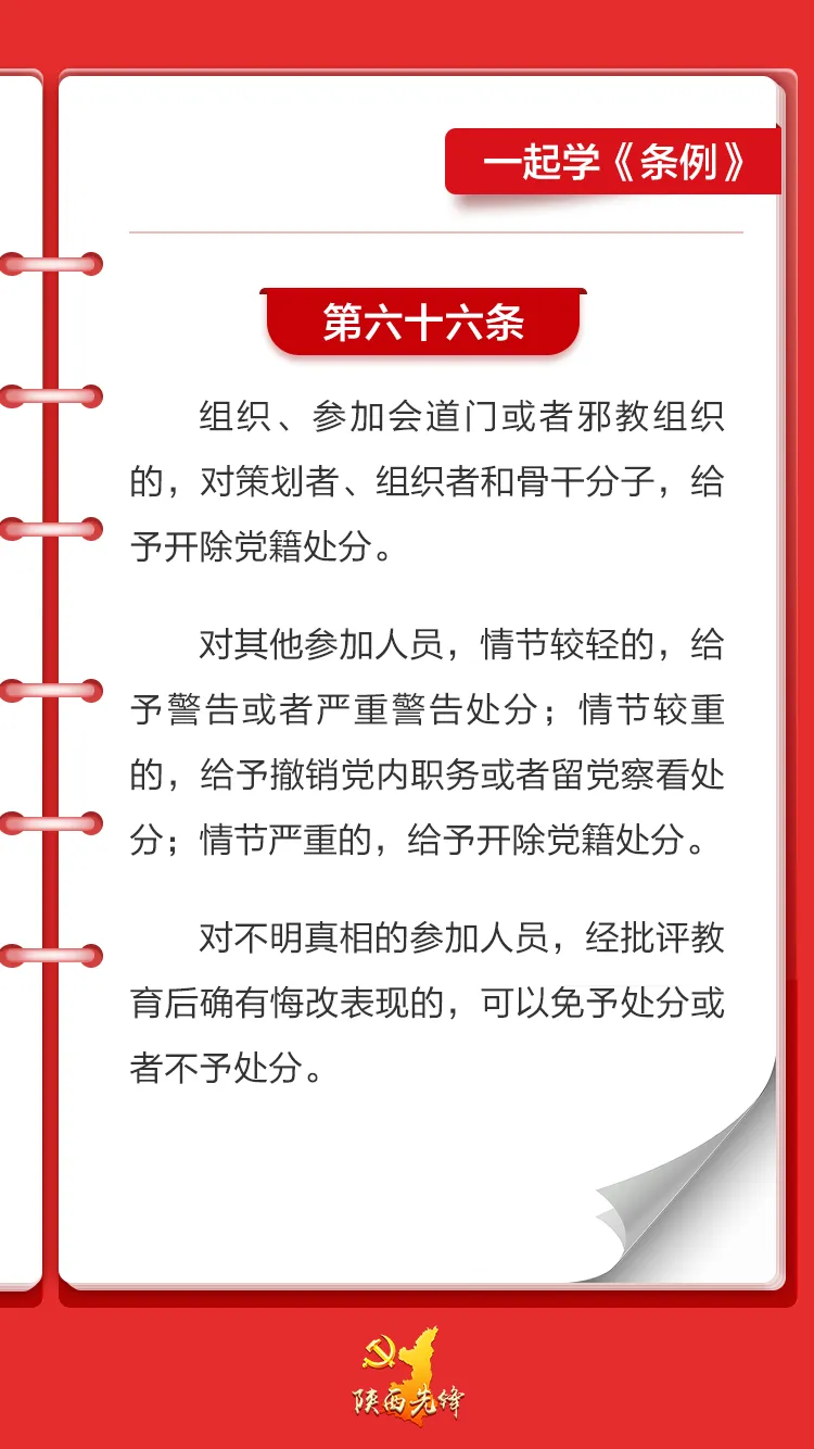 微信图片_20240617093005
