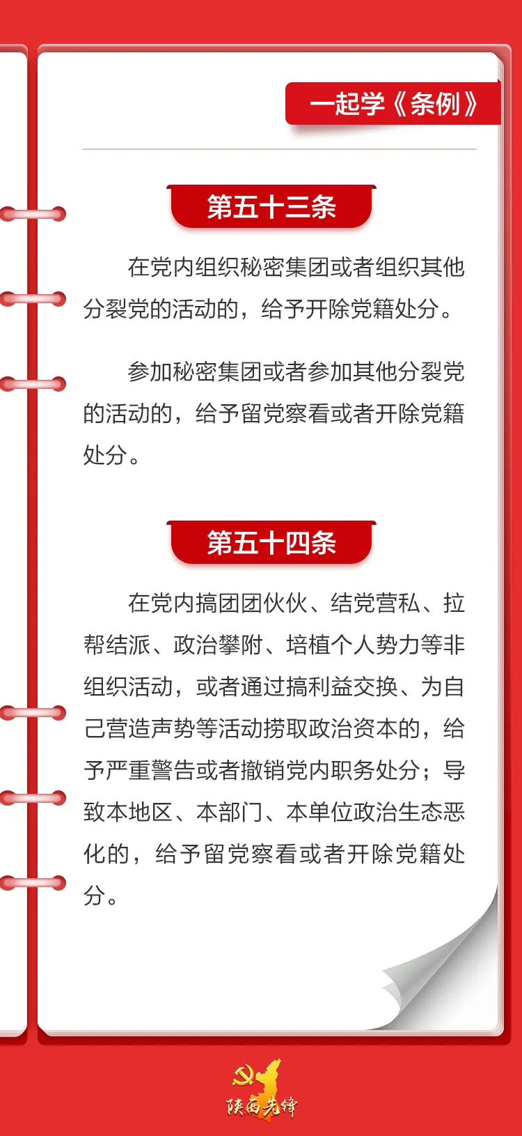 微信图片_20240617092912