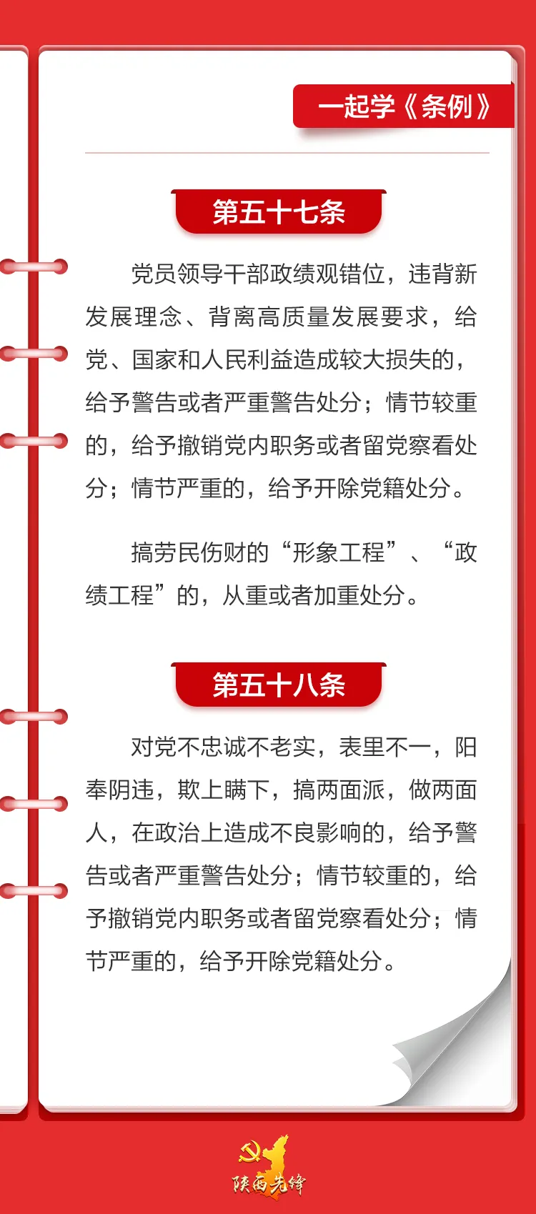 微信图片_20240617092924