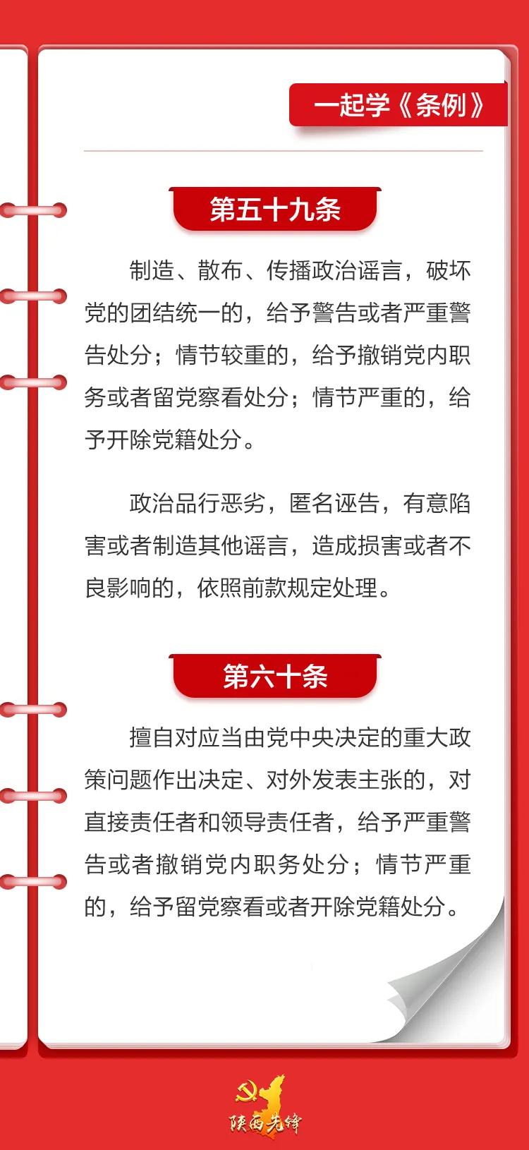 微信图片_20240617092928