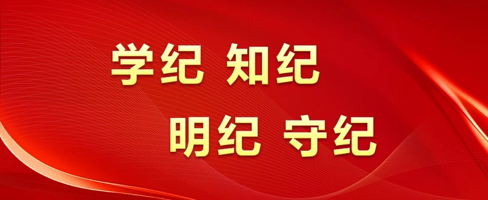 微信图片_20240617093155