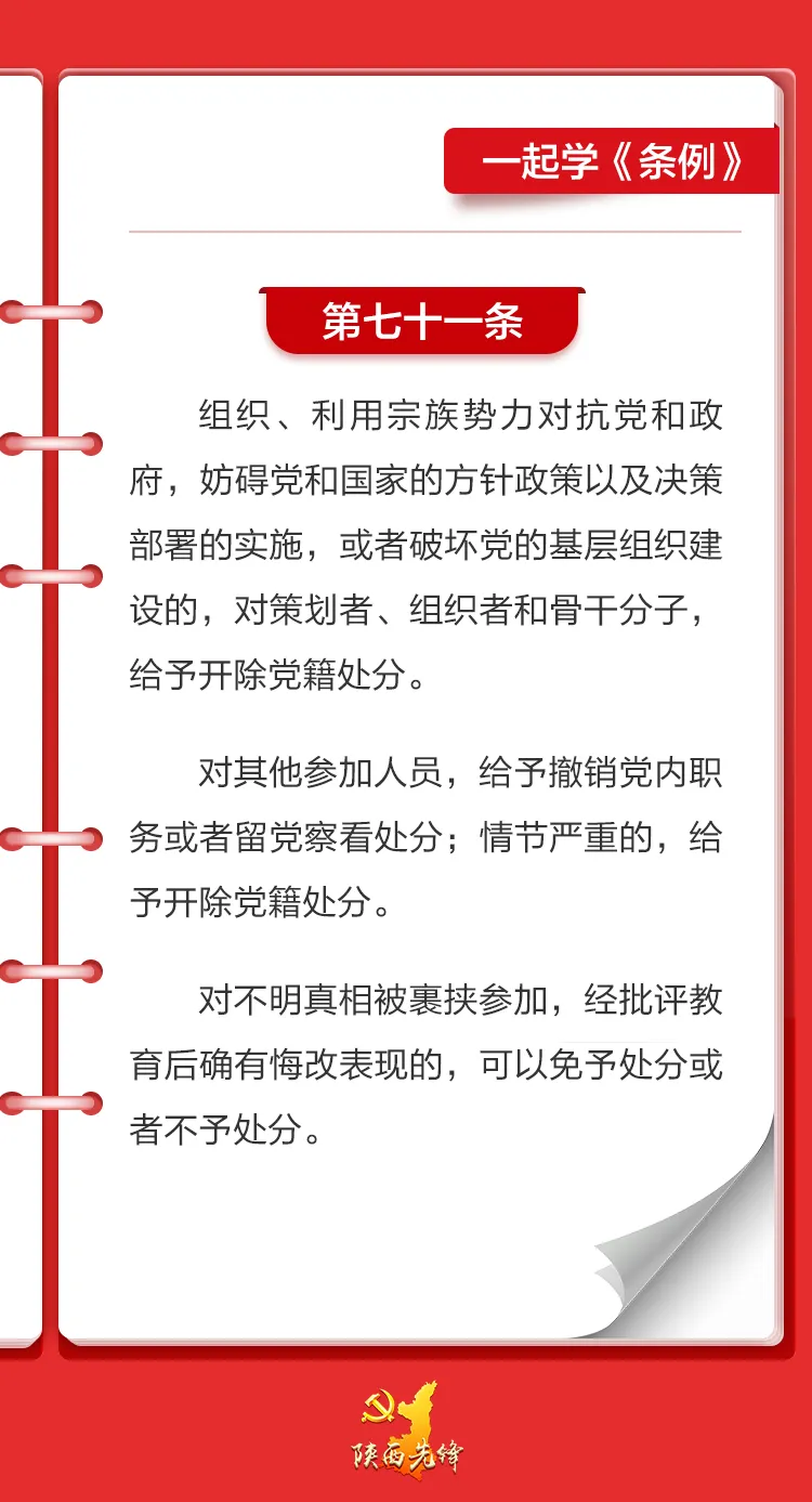 微信图片_20240617093024