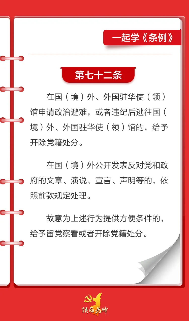 微信图片_20240617093131