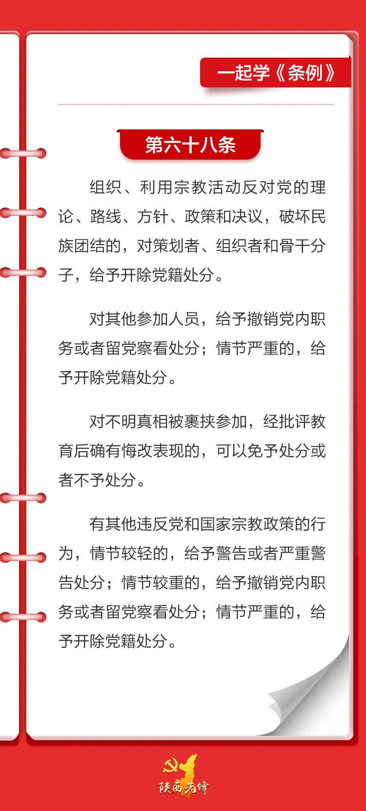 微信图片_20240617093015
