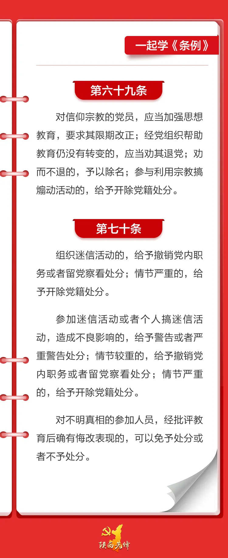 微信图片_20240617093020