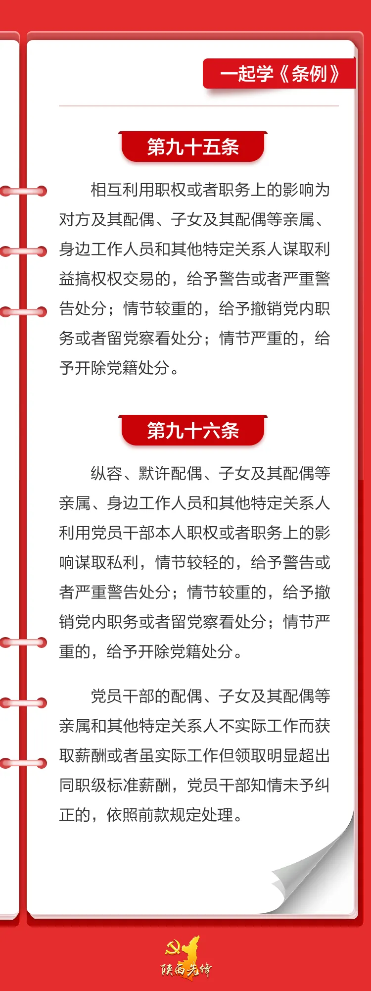 微信图片_20240617093255